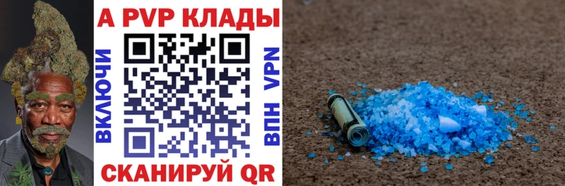 Где найти наркотики Азнакаево A-PVP  COCAIN  Амфетамин  Меф мяу мяу  Конопля  Галлюциногенные грибы  ГАШ 