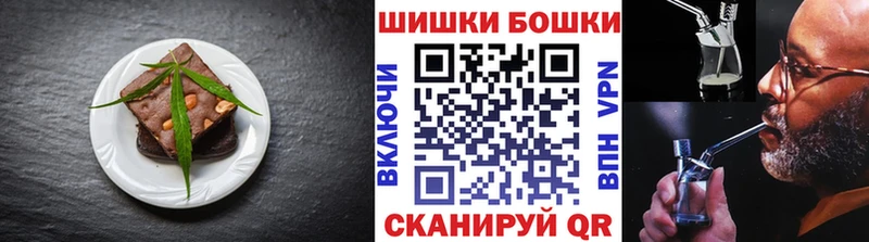 Печенье с ТГК марихуана  Азнакаево 
