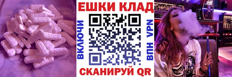 Экстази ешки Азнакаево