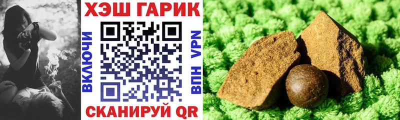 ГАШИШ Premium  что такое   Азнакаево 