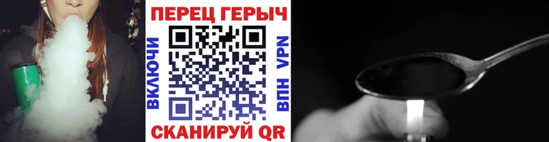 купить наркоту Азнакаево Героин хмурый