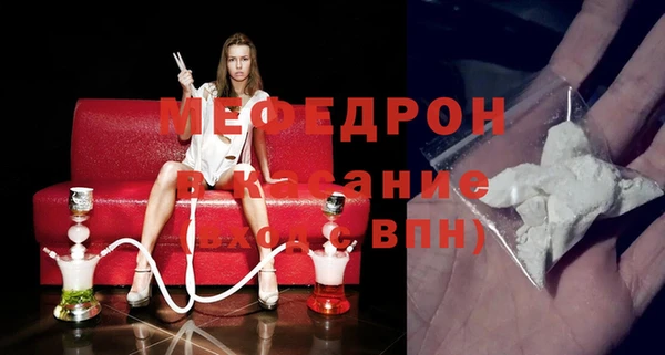меф Абдулино