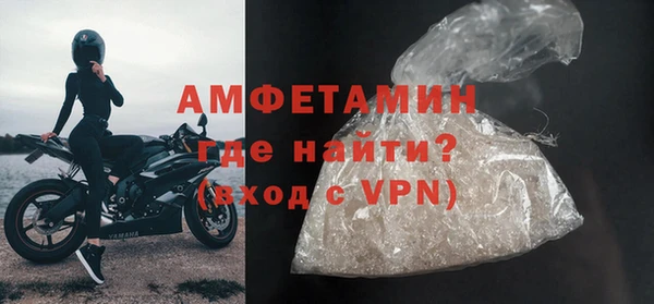 меф VHQ Абаза