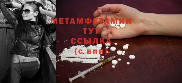 марки nbome Россошь