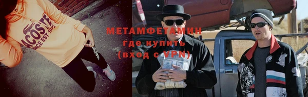 марки nbome Россошь