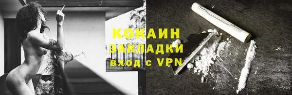 меф Абдулино