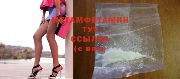 кристаллы Рославль