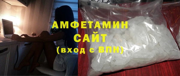 меф VHQ Абаза