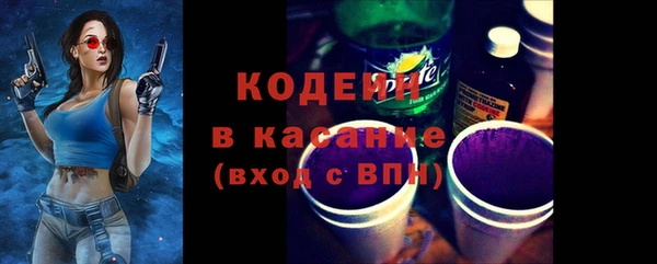 кристаллы Рославль