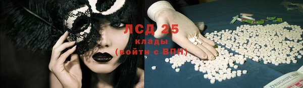 кристаллы Рославль