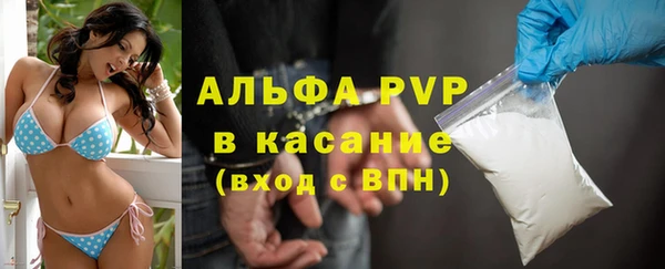 кристаллы Рославль