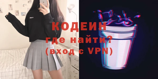 марки nbome Россошь