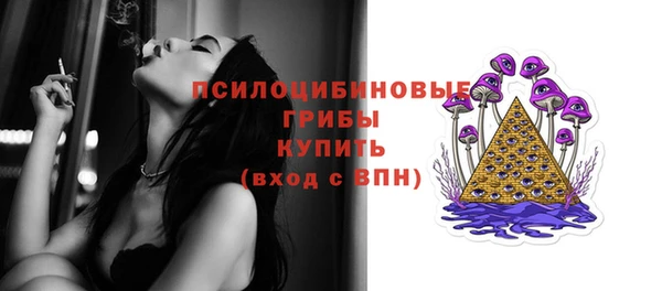 меф Абдулино