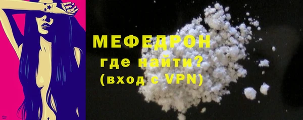 кристаллы Рославль