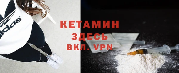 бутират Абинск
