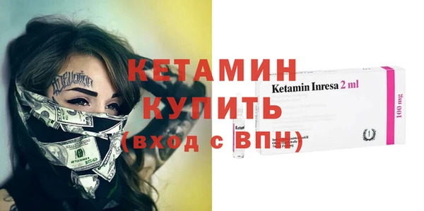 кристаллы Рославль