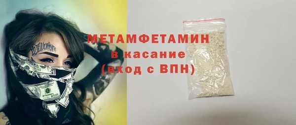 меф Абдулино