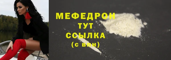 кристаллы Рославль