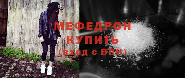 меф VHQ Абаза