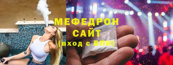 бутират Абинск