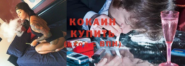 бутират Абинск