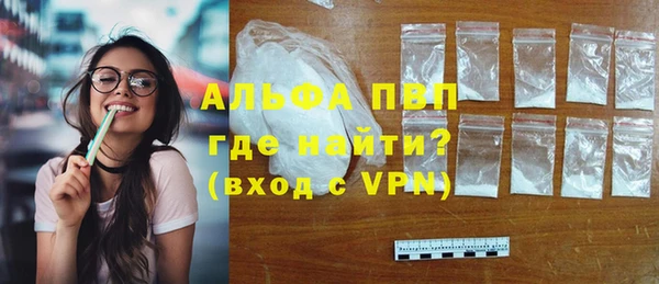 кристаллы Рославль