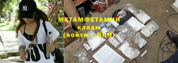 меф Абдулино