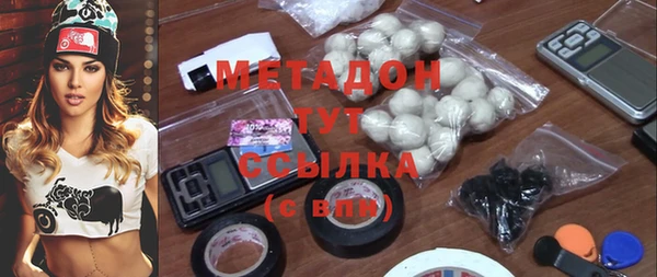меф VHQ Абаза