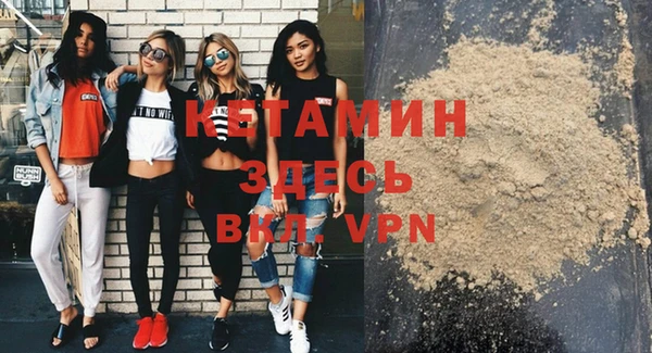 меф VHQ Абаза