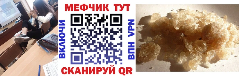 omg ссылки цены Азнакаево МЕФ 4 MMC