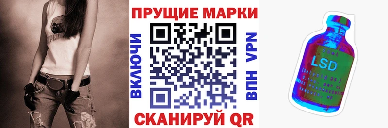 как найти Азнакаево Марки 25I-NBOMe 1,5мг