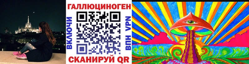 Псилоцибиновые грибы GOLDEN TEACHER  kraken маркетплейс  Азнакаево 